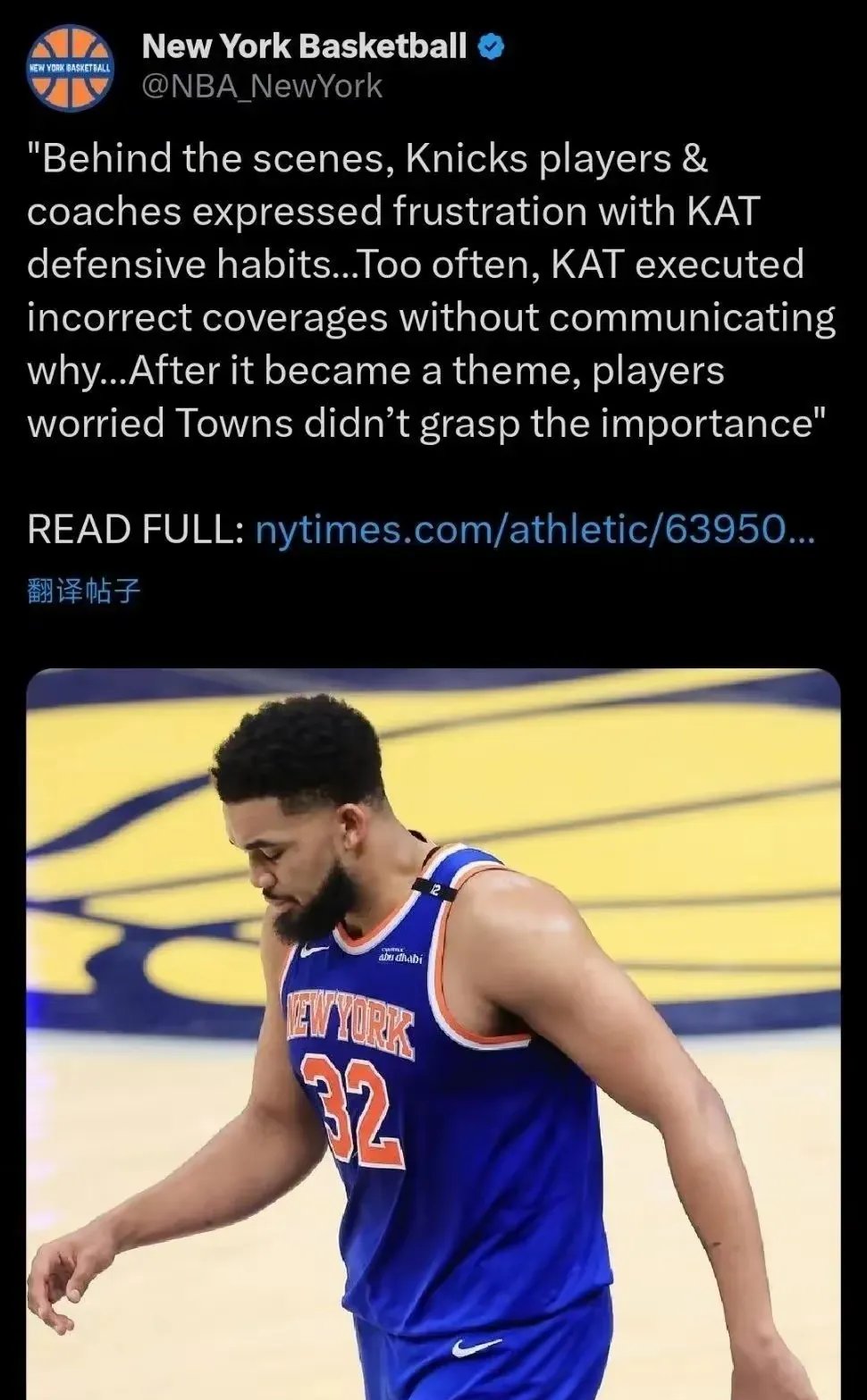 开云体育入口-包含尼克斯强势阿根廷男篮,锡安打破历史纪录的词条