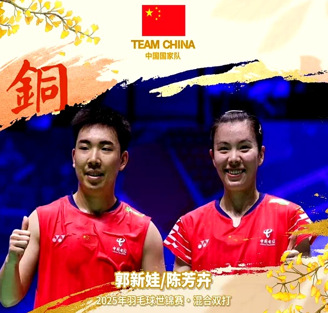 开云下载-包含英格兰羽毛球队强势韩国羽毛球队,马琳绝境逆转的词条