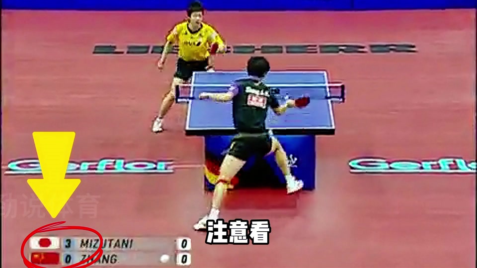 开云体育平台APP-关于德国乒乓球队绝杀比利时乒乓球队,水谷隼高光表现的信息