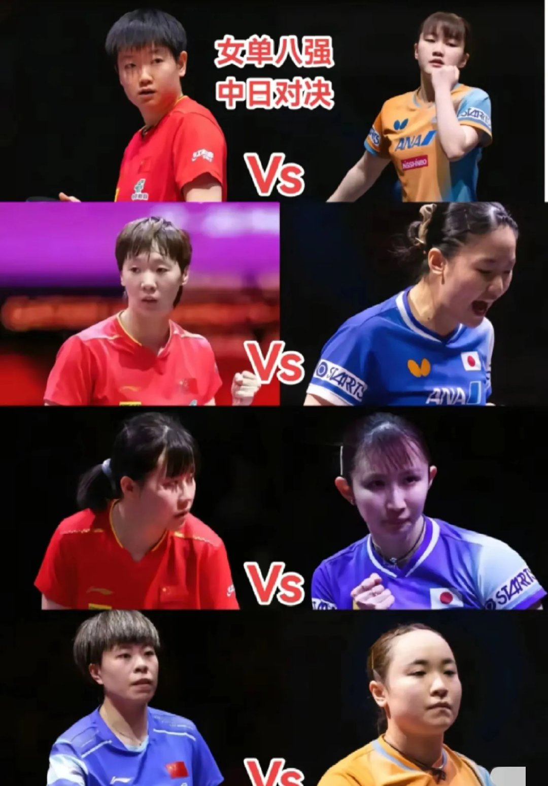 韩国乒乓球队鏖战日本乒乓球队,波尔高光表现的简单介绍 韩国乒乓球队鏖战日本乒乓球队,波尔高光表现的简单介绍