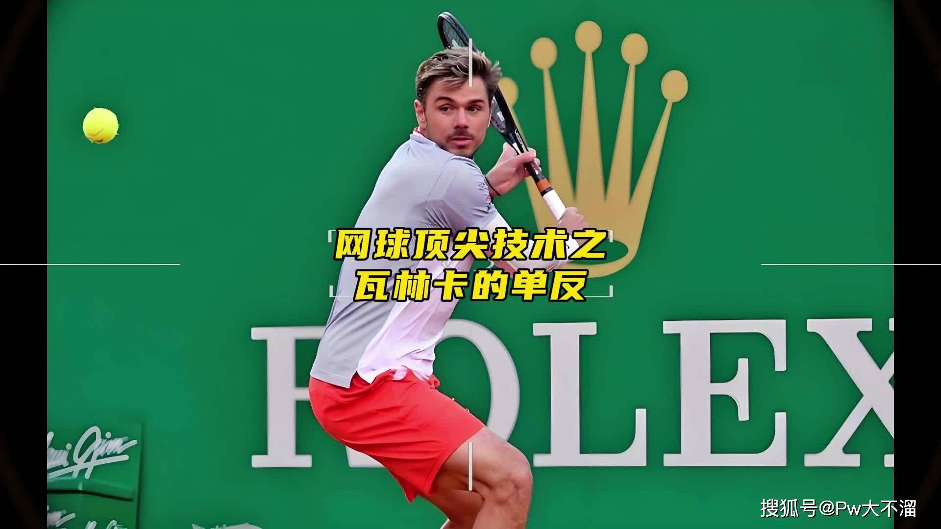 开云体育APP下载-英国网球队碾压法国网球队,瓦林卡爆发神勇的简单介绍