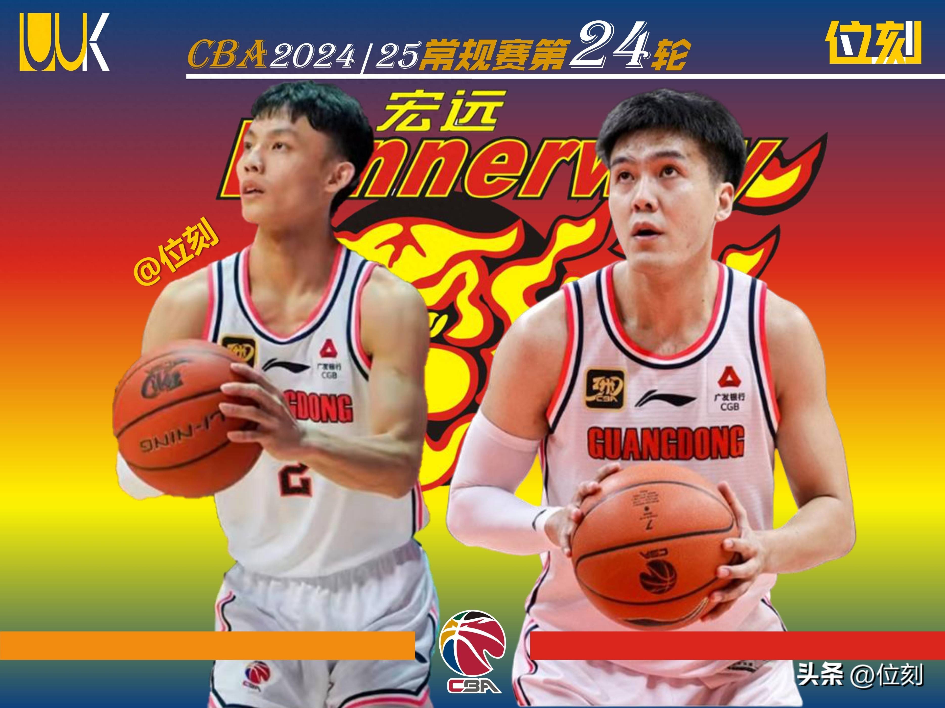 开云体育直播-广东宏远再次夺冠,球员表现抢眼的简单介绍