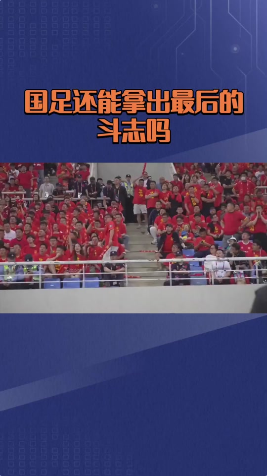 开云APP-足球擂台上再掀激情,球员实力对决拼搏争胜