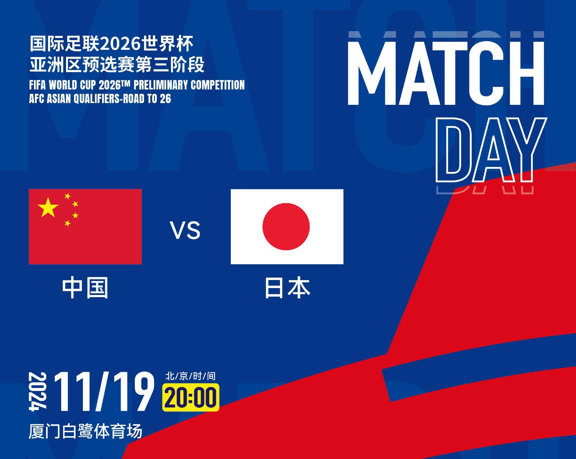 包含日本队在欧洲比赛中一路领先的词条 包含日本队在欧洲比赛中一路领先的词条