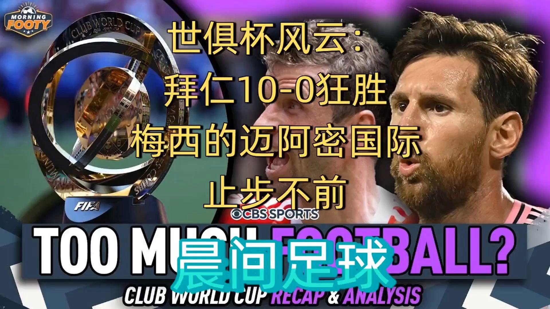 开云体育下载-足球风云再起,国际豪强纷纷登场