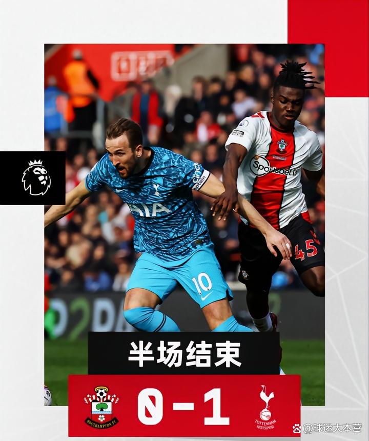 摩纳哥客场战胜热刺夺得三分的简单介绍 摩纳哥客场战胜热刺夺得三分的简单介绍