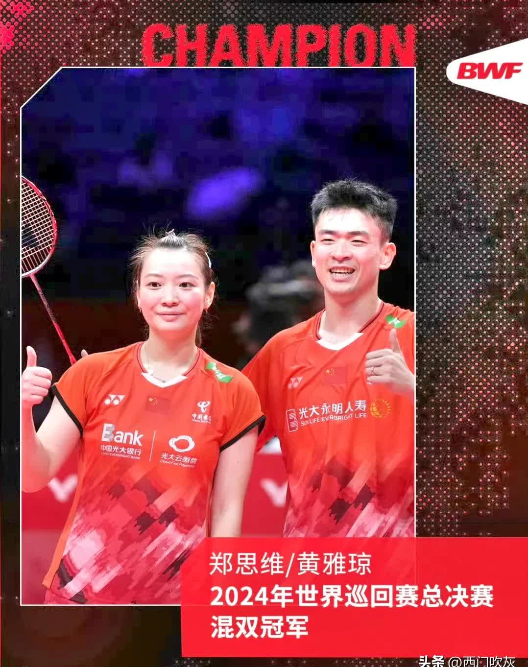 韩国队绝杀马来西亚队,郑思维扛起全队的简单介绍 韩国队绝杀马来西亚队,郑思维扛起全队的简单介绍