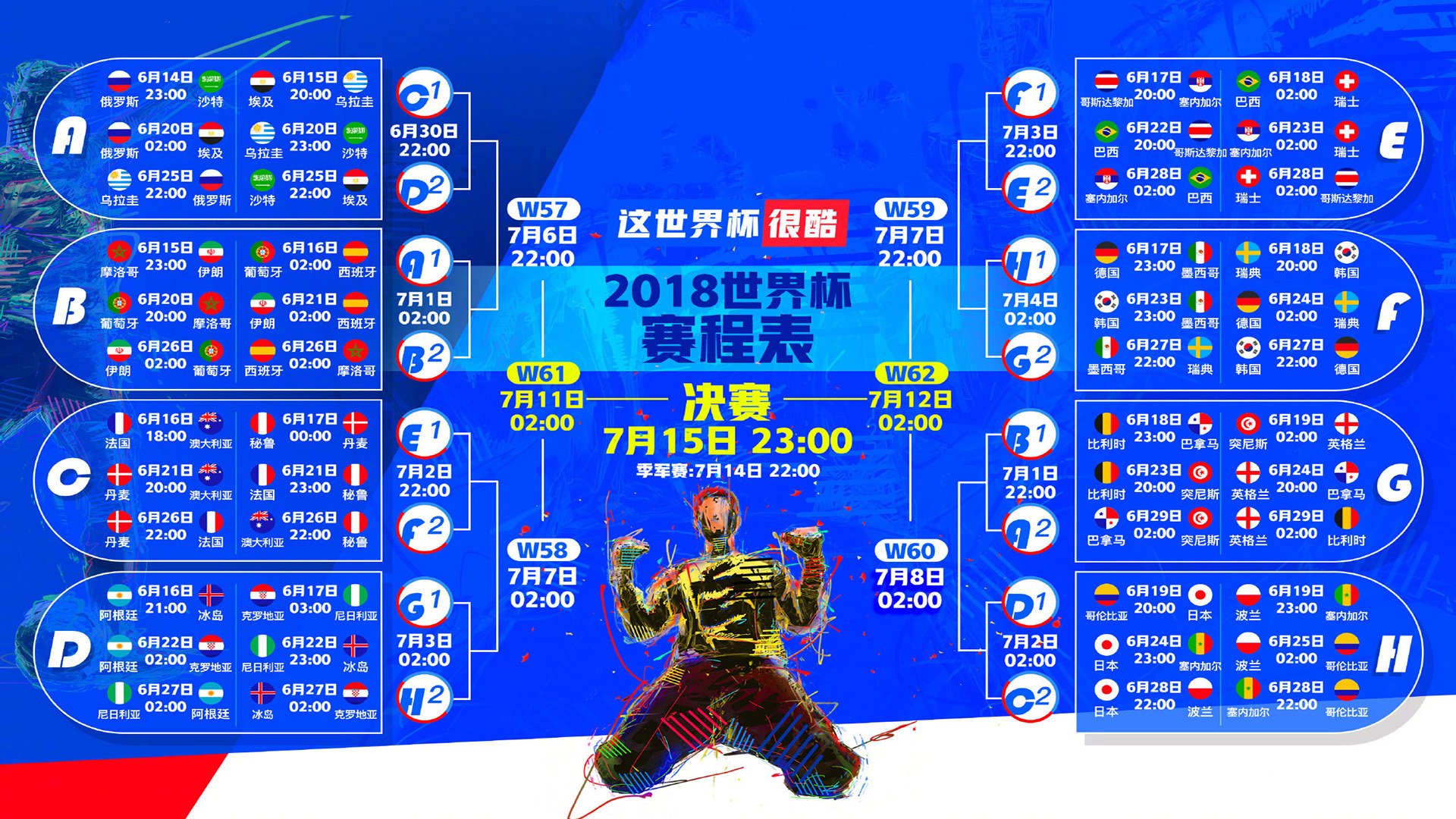 开云官方app入口-橙色风暴的致命一击,2026世界杯关键战,荷兰用防守反击击碎法国霸权