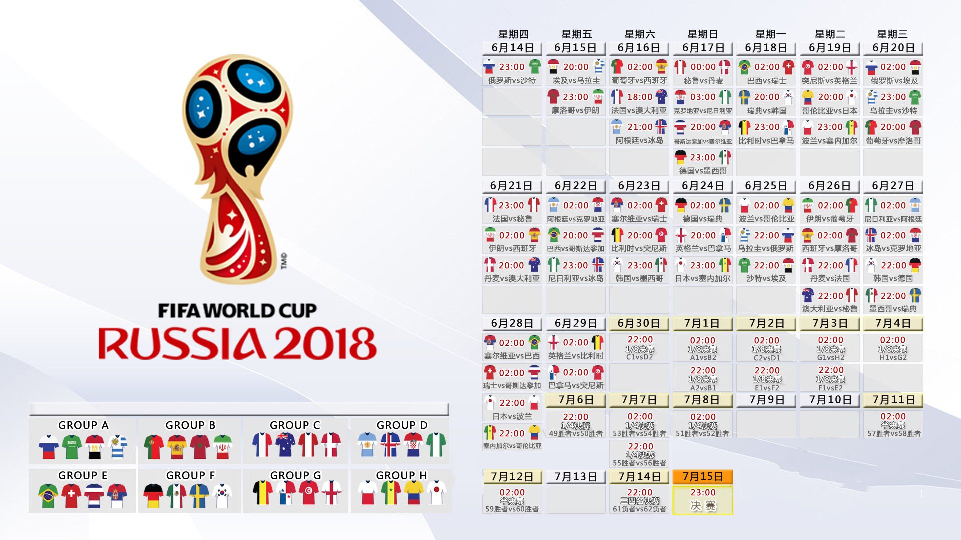 绿洲的独白,当非洲雄狮撞上东瀛之风—2026世界杯A组喀麦隆vs加纳唯一性纪实